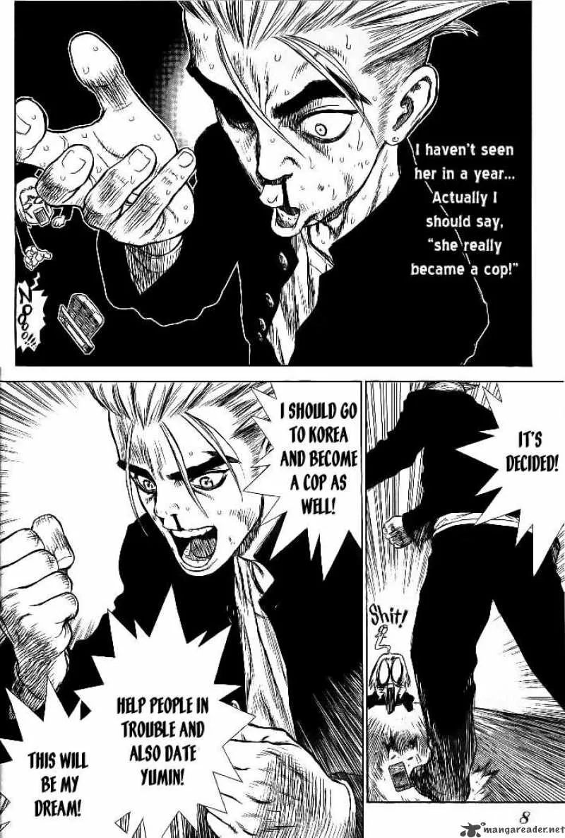 Sun-ken Rock Chapter 1 page 9
