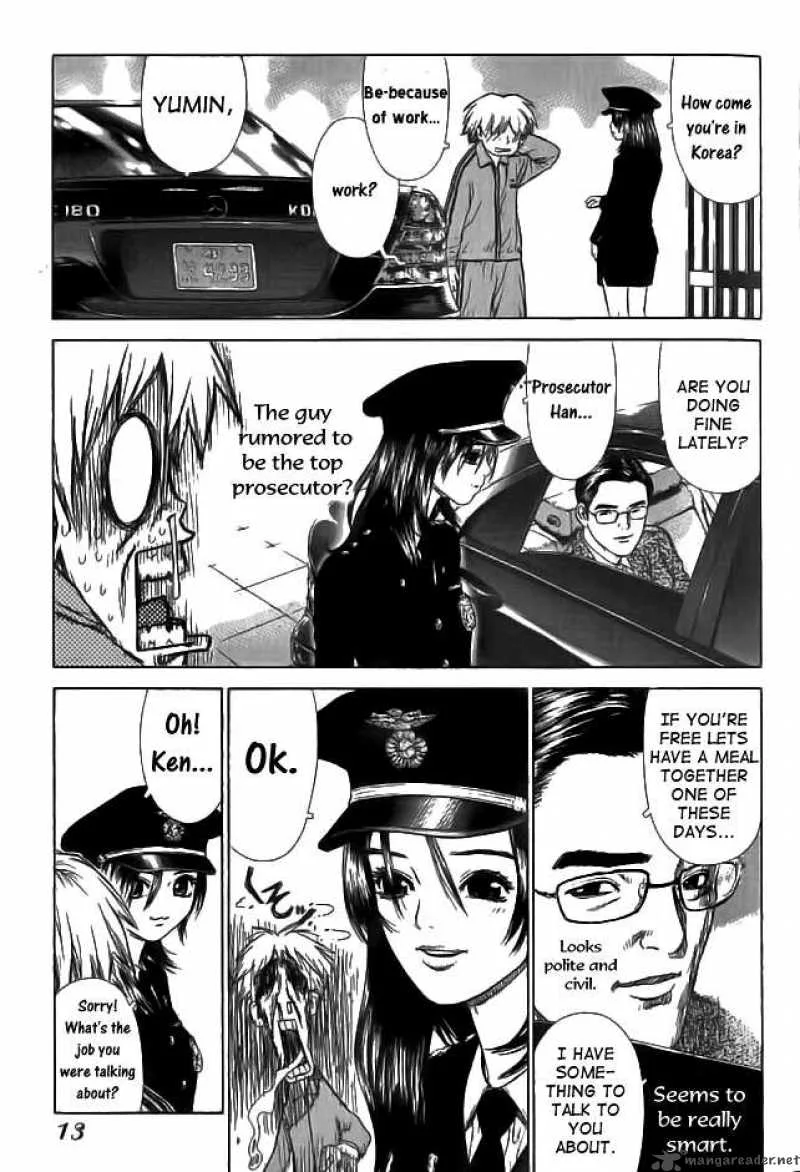 Sun-ken Rock Chapter 1 page 14