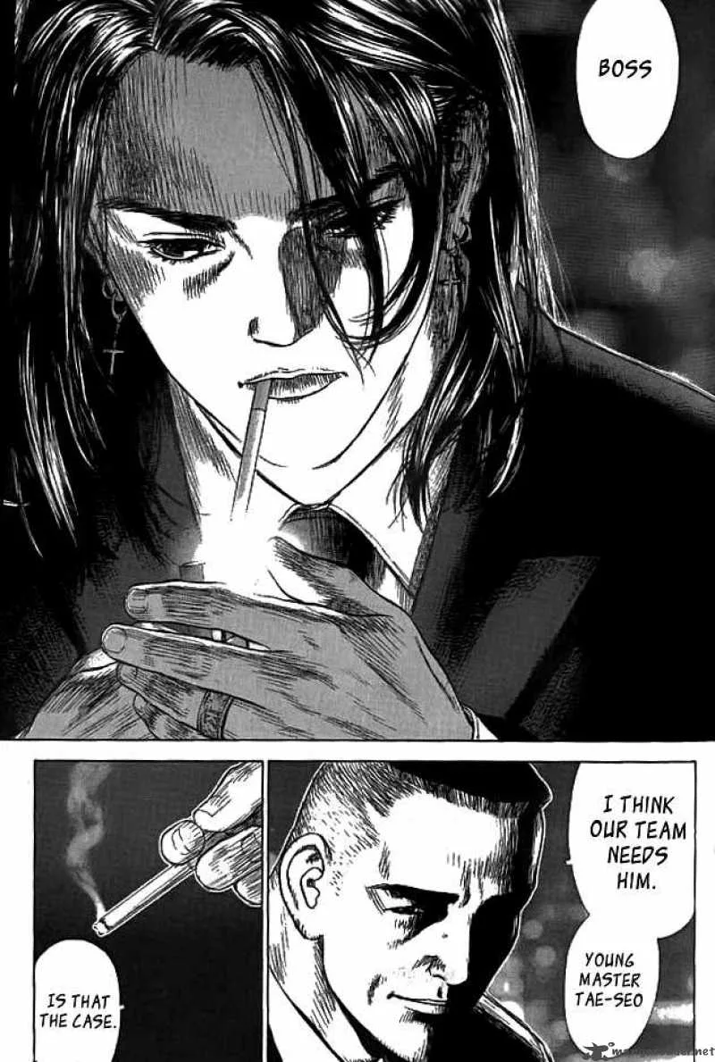 Sun-ken Rock Chapter 1 page 32