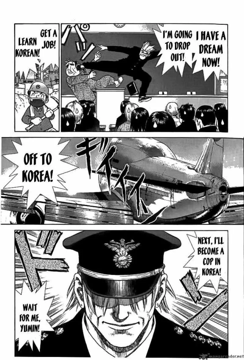 Sun-ken Rock Chapter 1 page 10