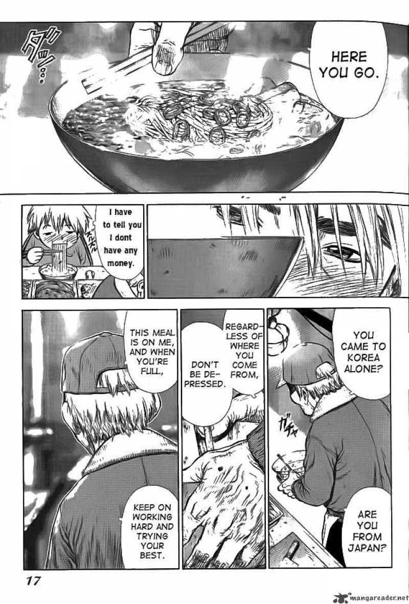 Sun-ken Rock Chapter 1 page 18