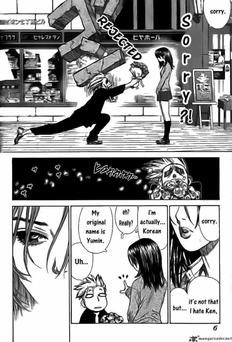 Sun-ken Rock Chapter 1 page 7