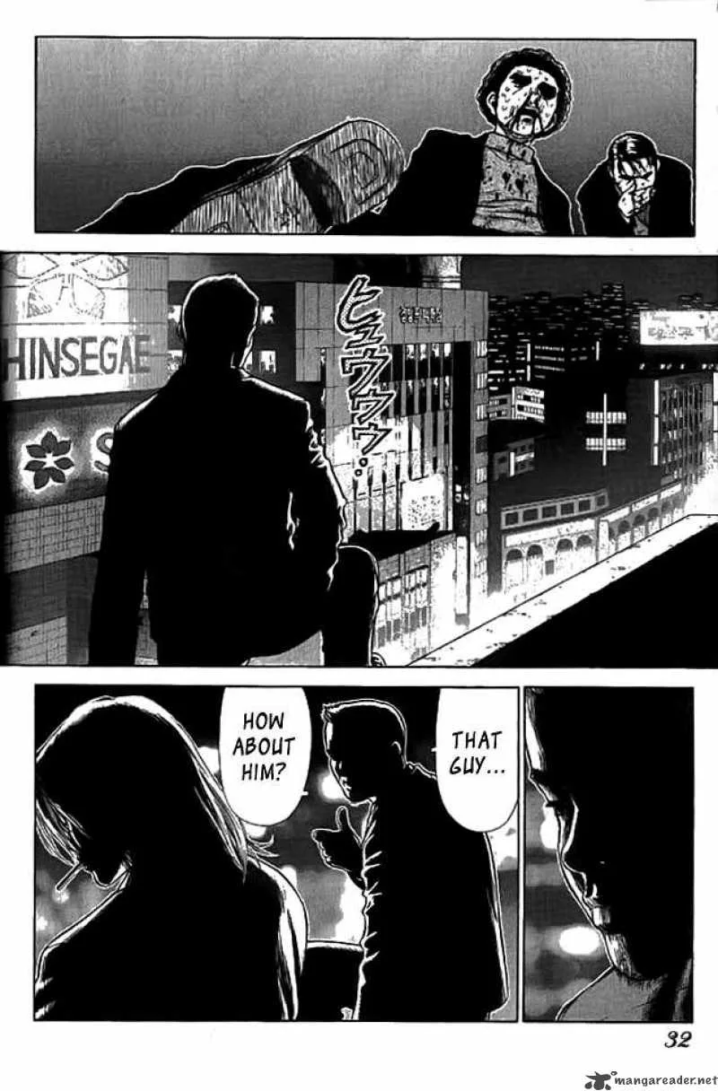 Sun-ken Rock Chapter 1 page 31