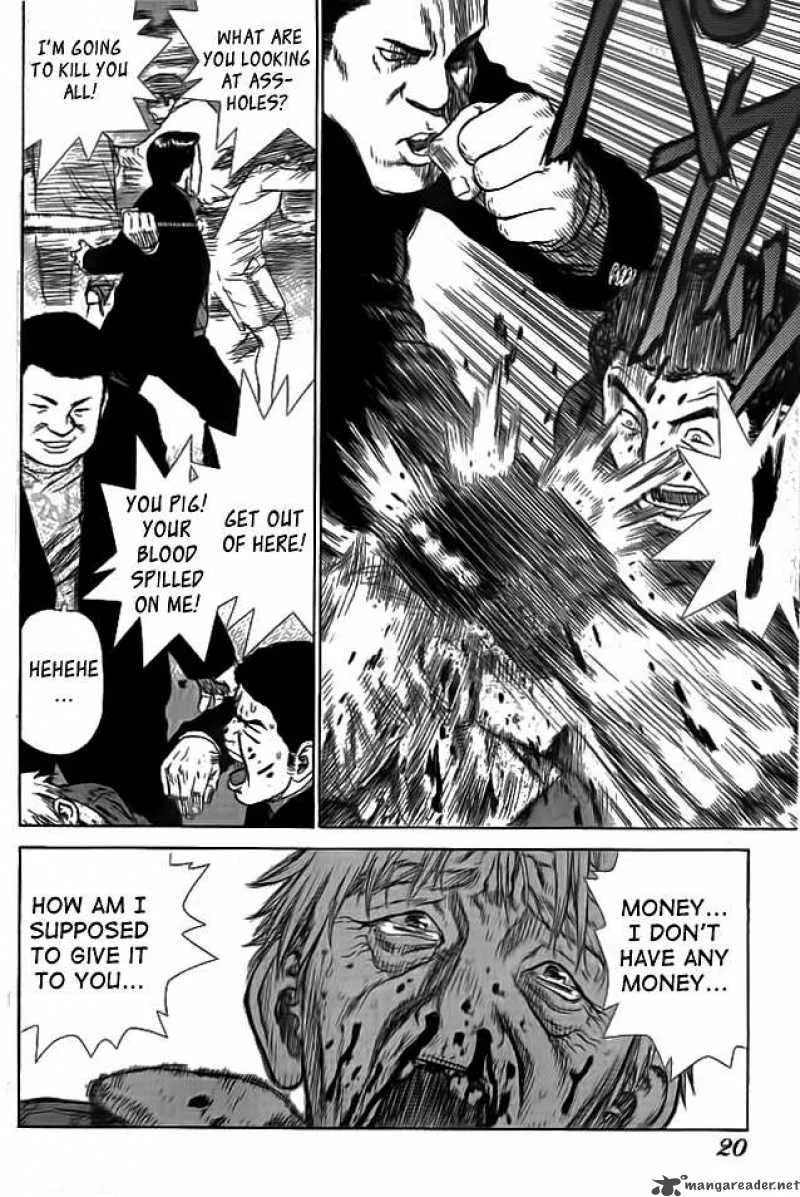 Sun-ken Rock Chapter 1 page 21