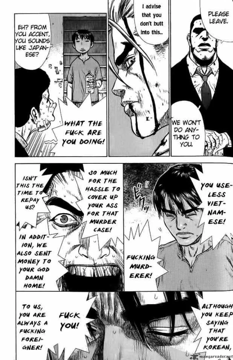 Sun-ken Rock Chapter 10 page 14