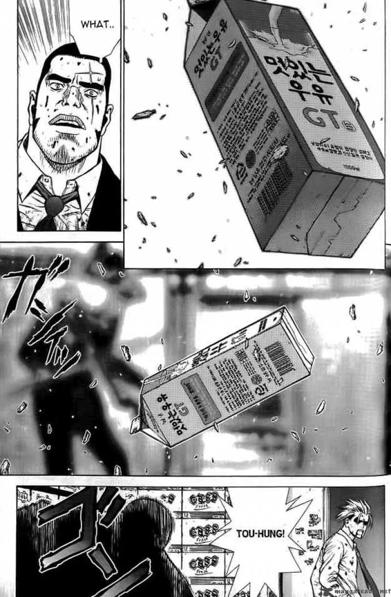 Sun-ken Rock Chapter 10 page 16
