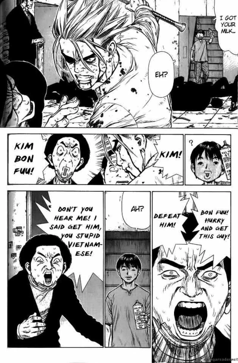 Sun-ken Rock Chapter 10 page 13