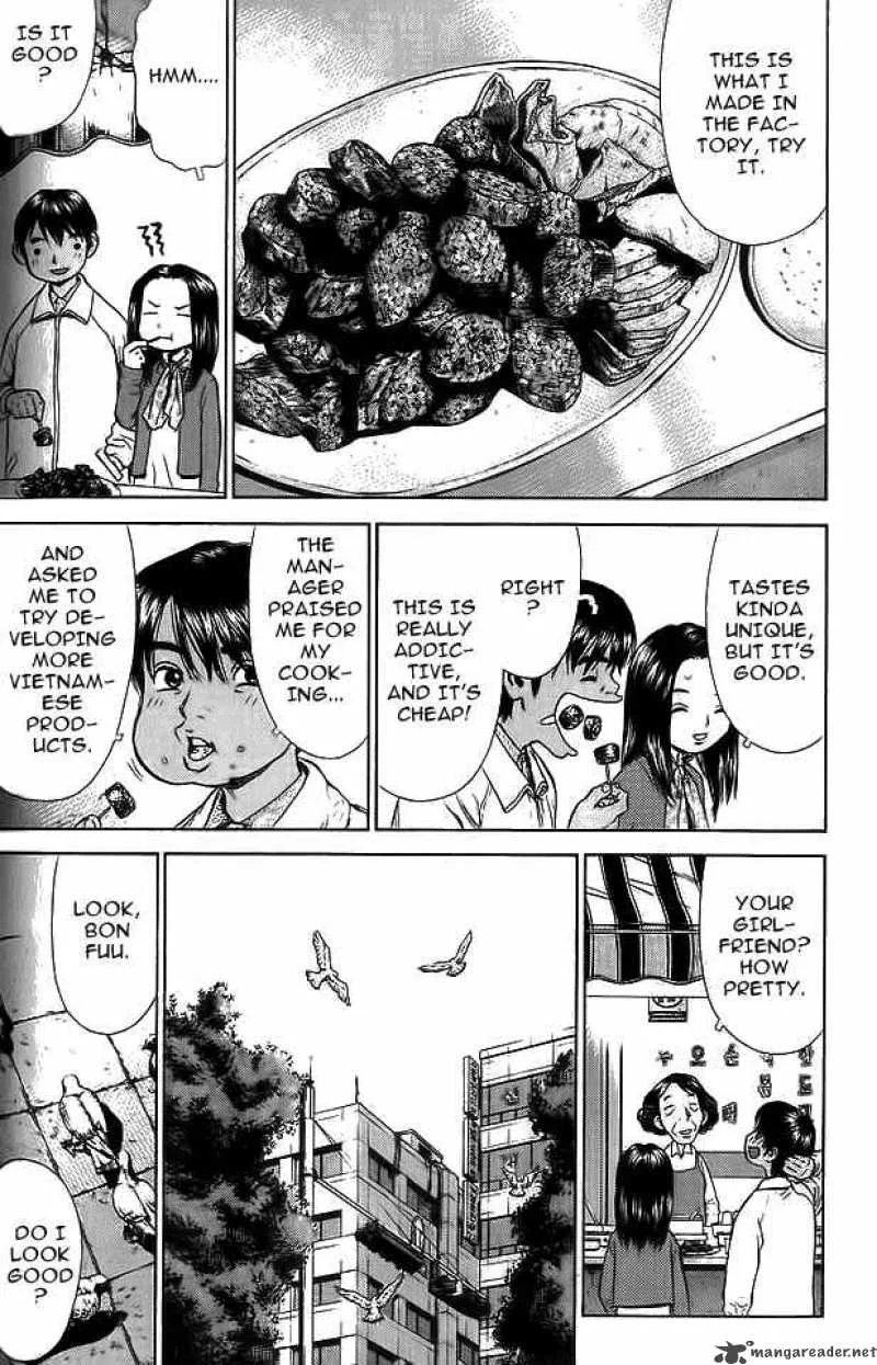 Sun-ken Rock Chapter 11 page 21