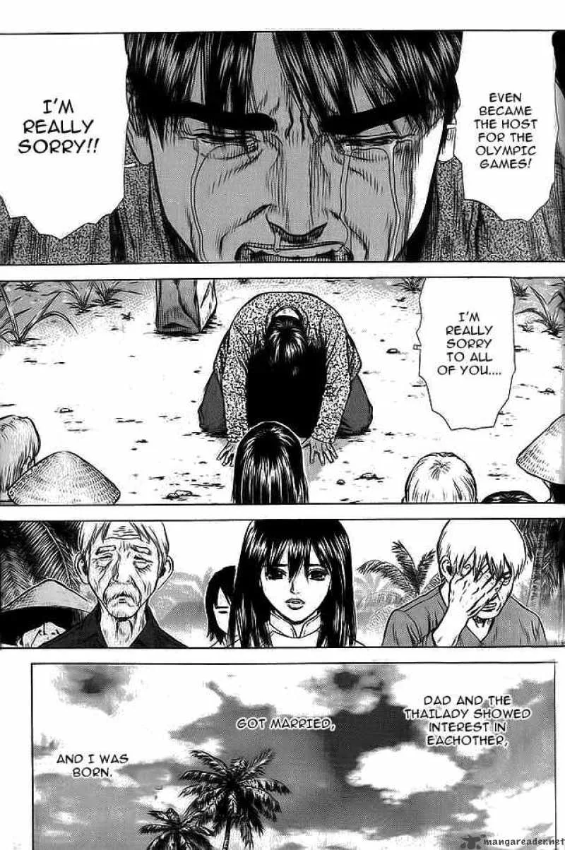 Sun-ken Rock Chapter 11 page 14