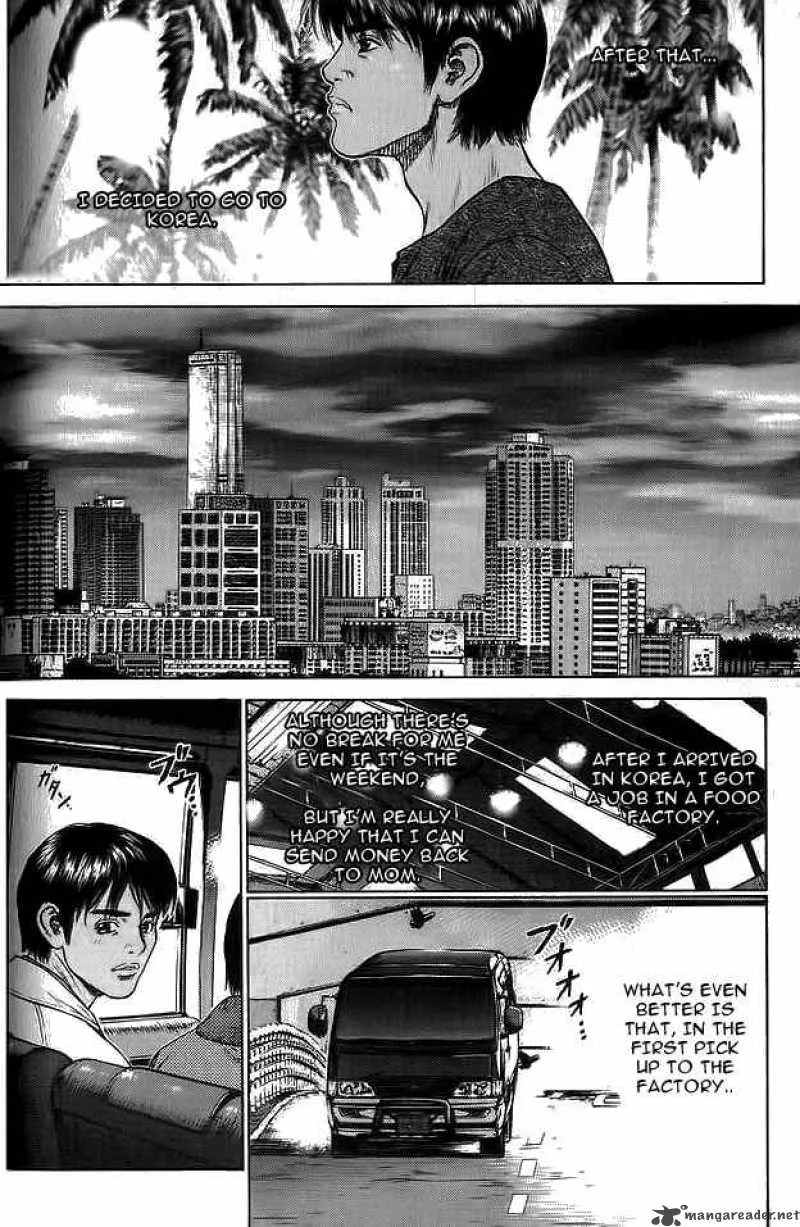 Sun-ken Rock Chapter 11 page 19