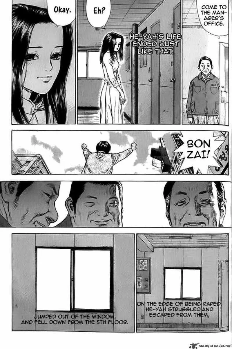 Sun-ken Rock Chapter 11 page 24
