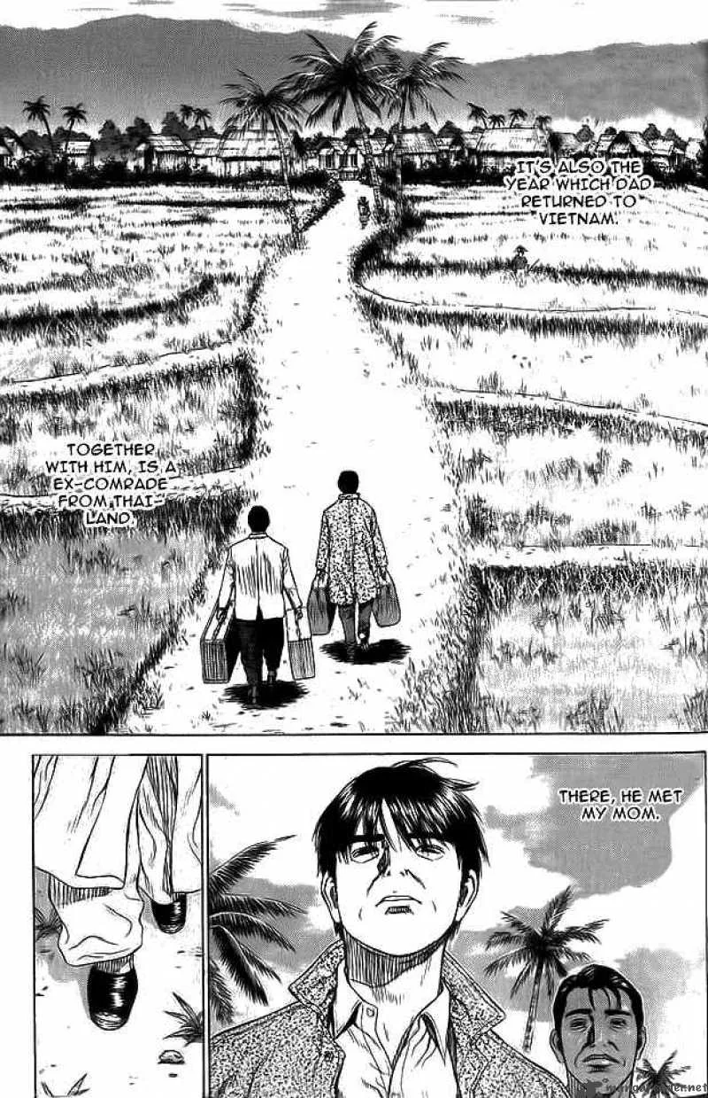 Sun-ken Rock Chapter 11 page 12
