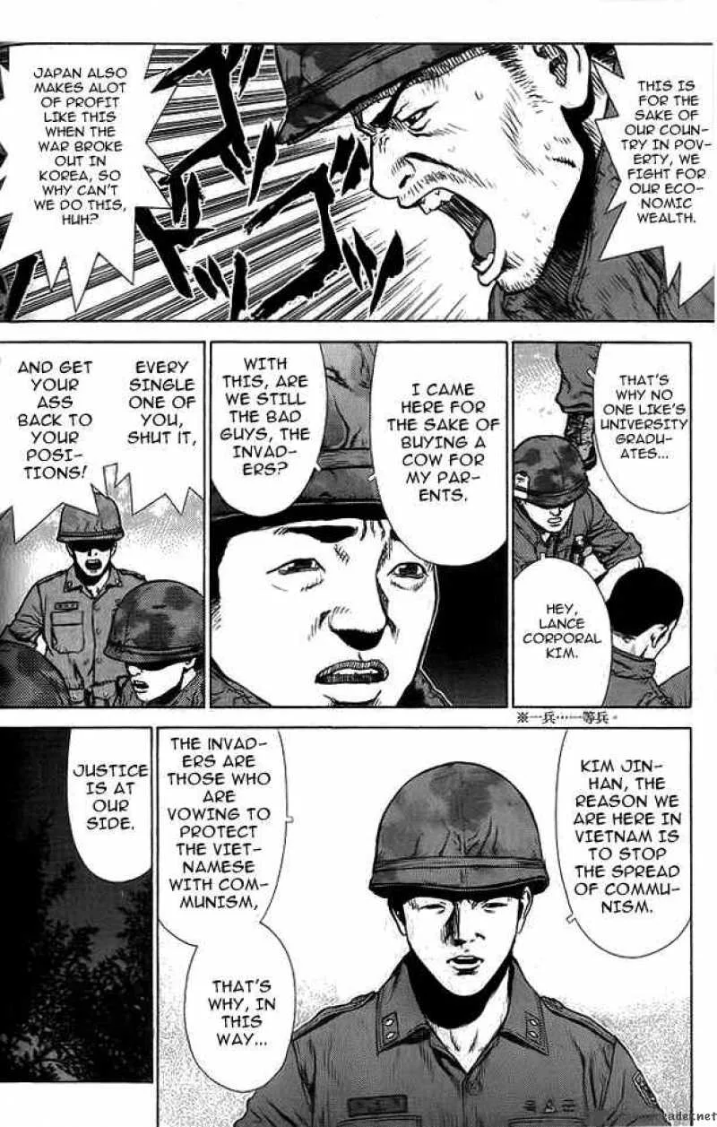 Sun-ken Rock Chapter 11 page 7