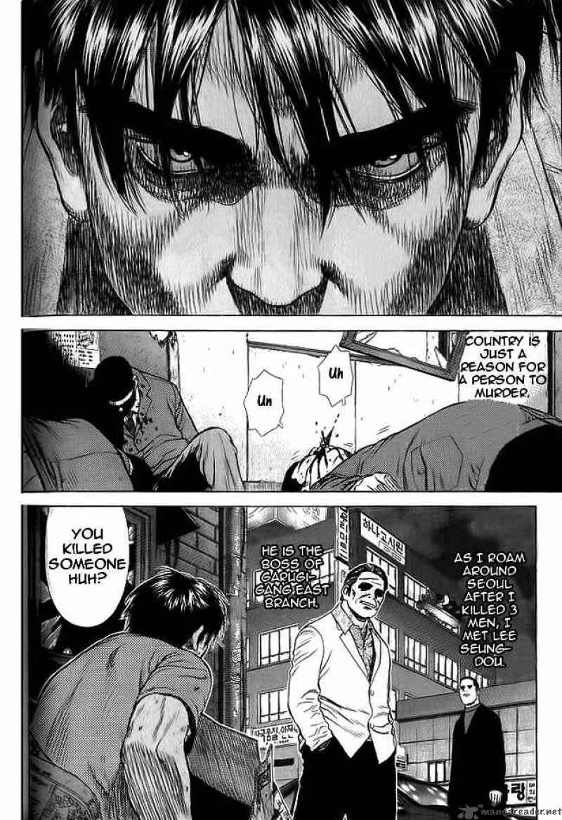 Sun-ken Rock Chapter 11 page 27