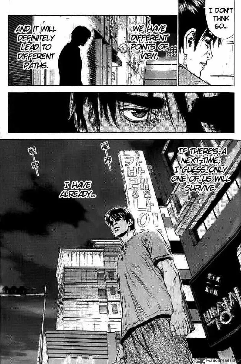 Sun-ken Rock Chapter 11 page 48