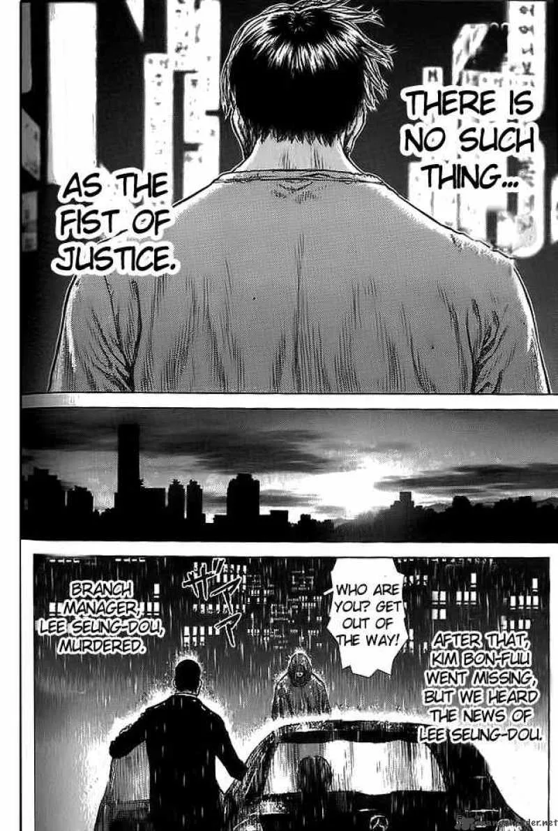 Sun-ken Rock Chapter 11 page 49