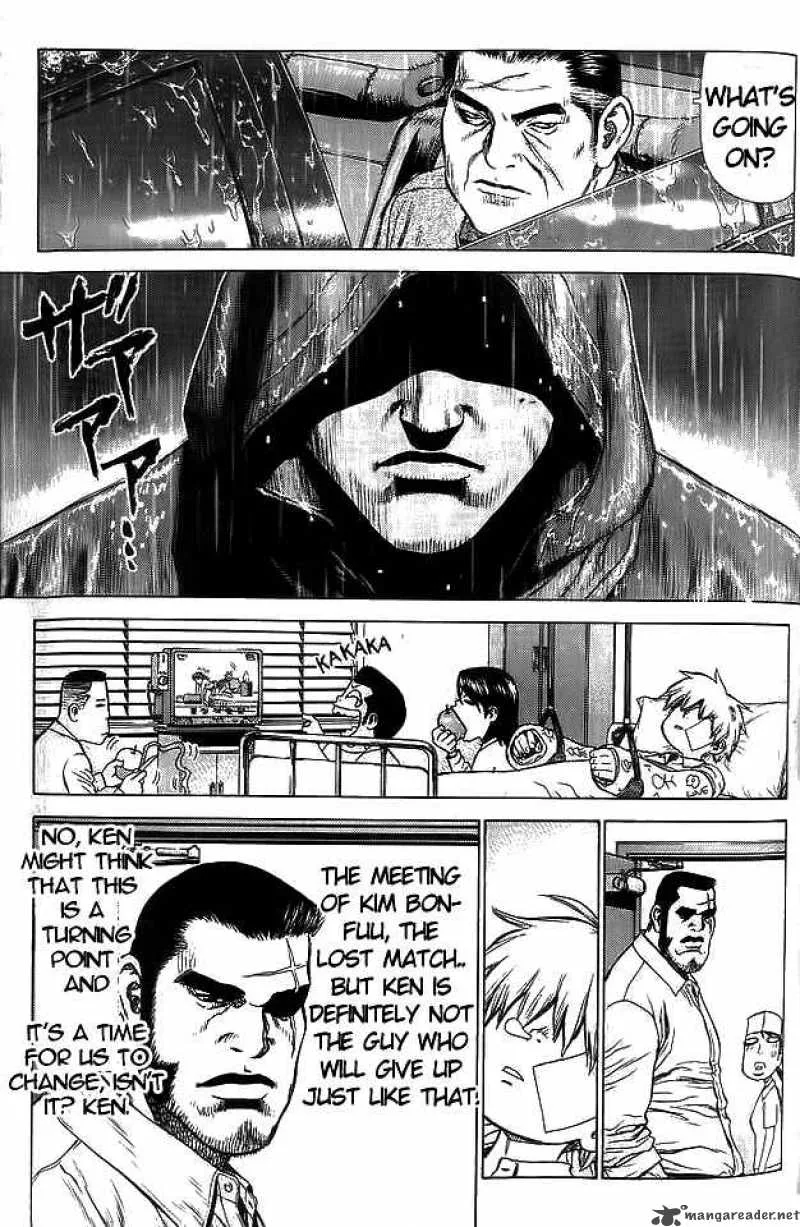 Sun-ken Rock Chapter 11 page 50
