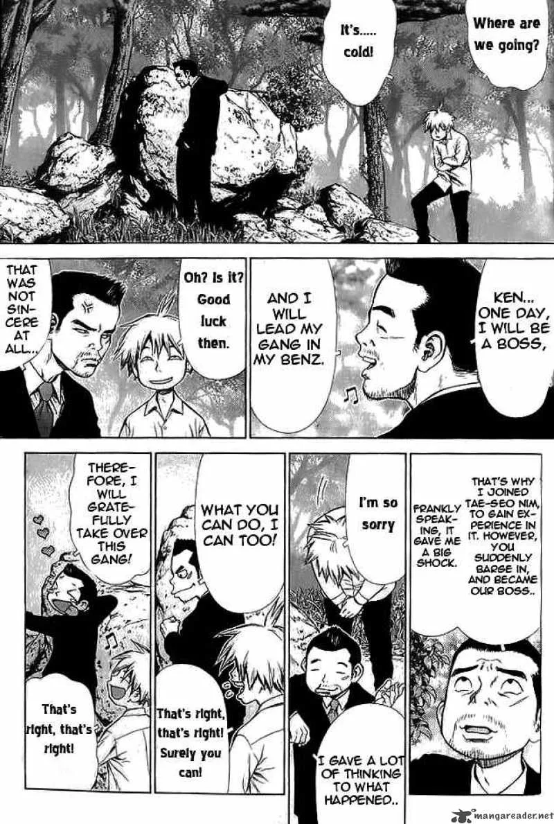 Sun-ken Rock Chapter 12 page 13