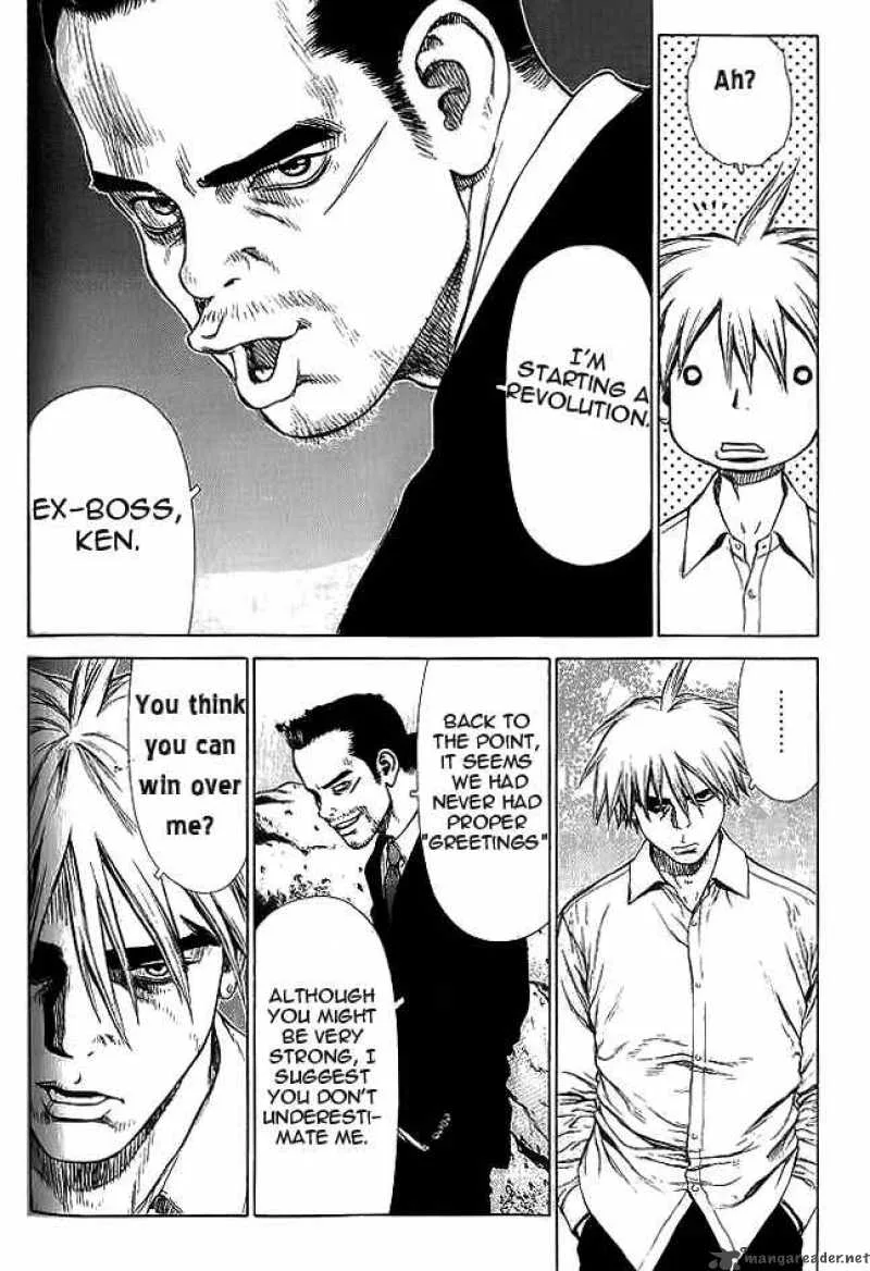 Sun-ken Rock Chapter 12 page 14