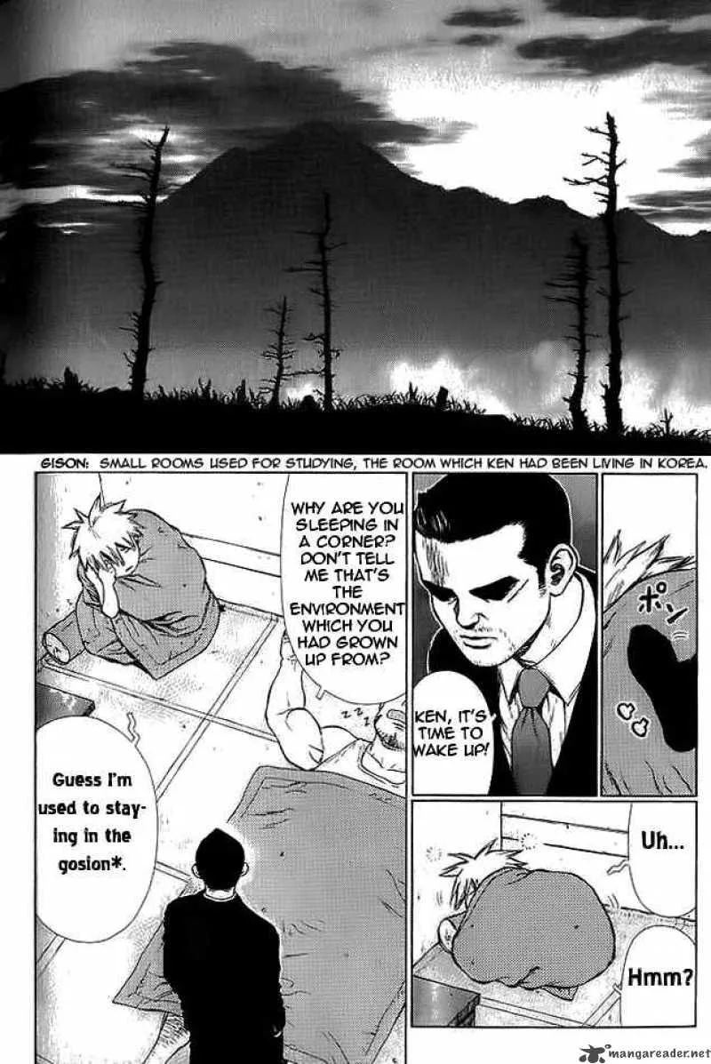 Sun-ken Rock Chapter 12 page 12