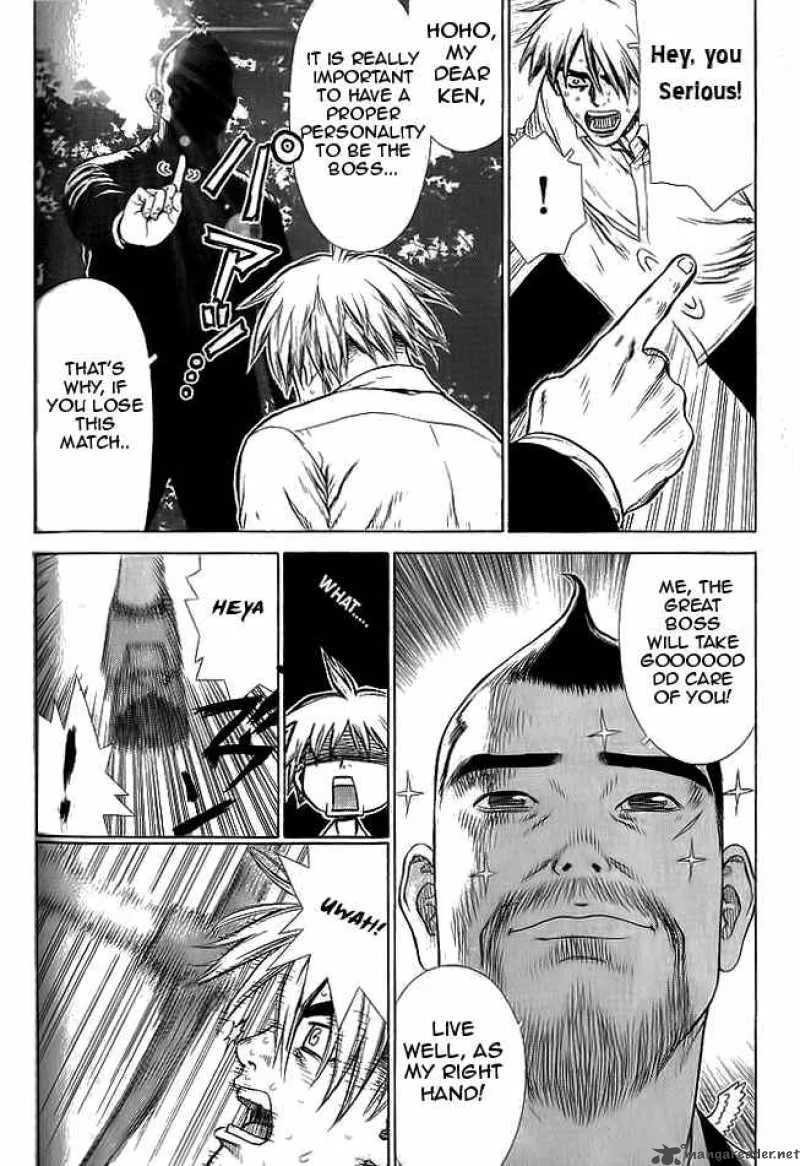 Sun-ken Rock Chapter 12 page 16