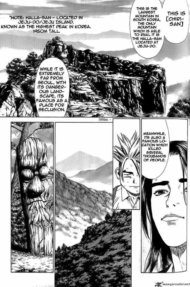 Sun-ken Rock Chapter 12 page 5