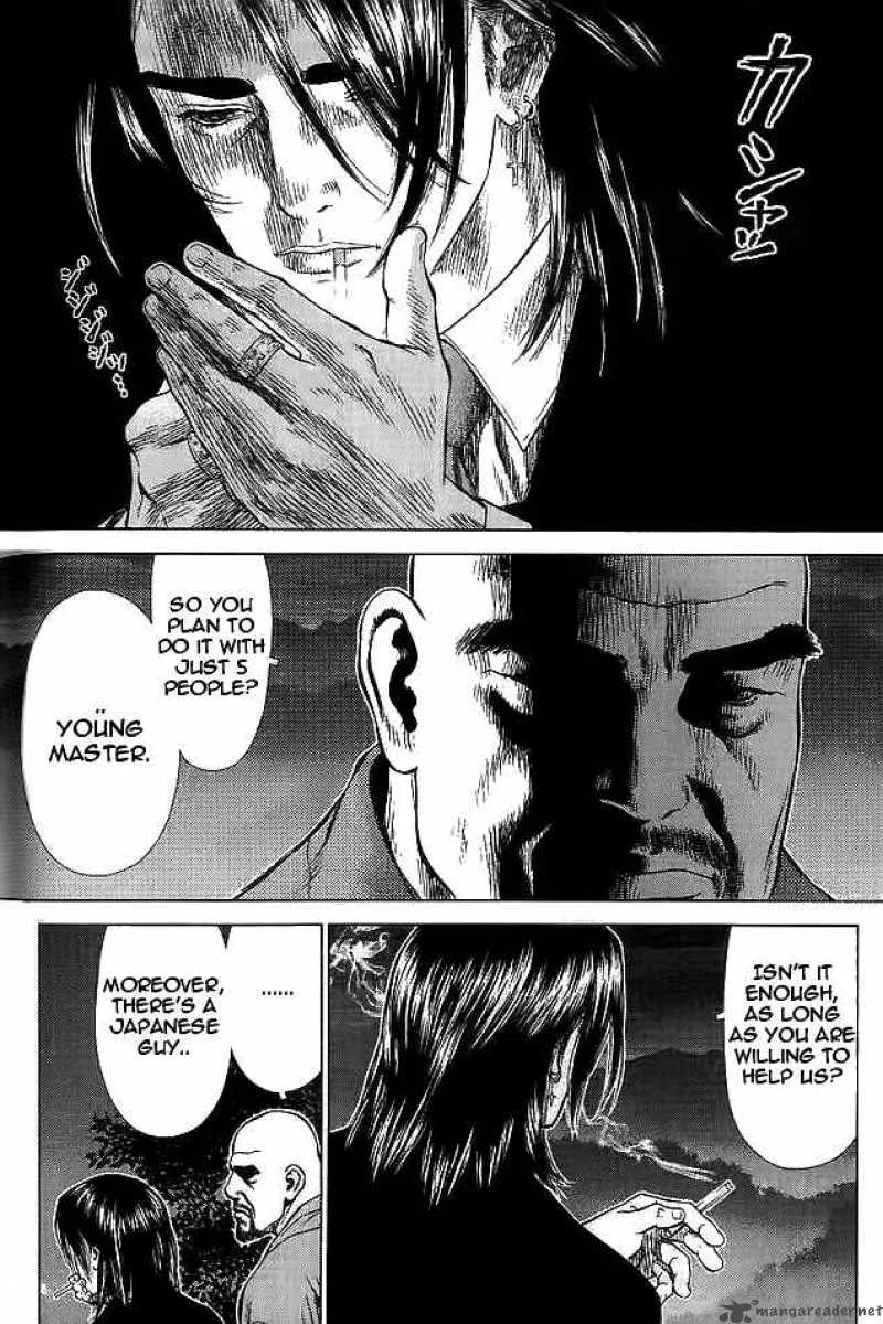 Sun-ken Rock Chapter 12 page 10