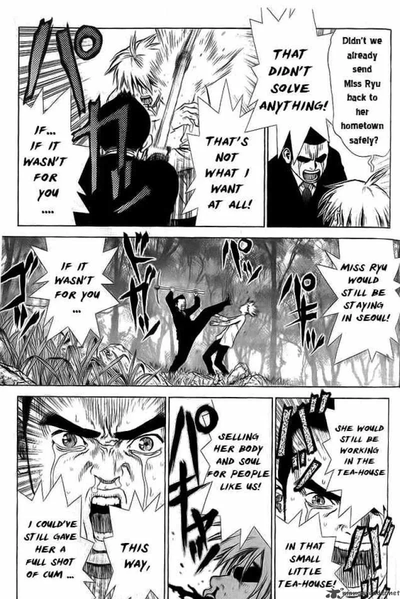 Sun-ken Rock Chapter 12 page 19