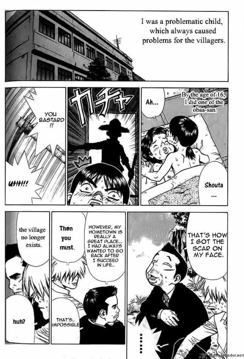 Sun-ken Rock Chapter 12 page 27