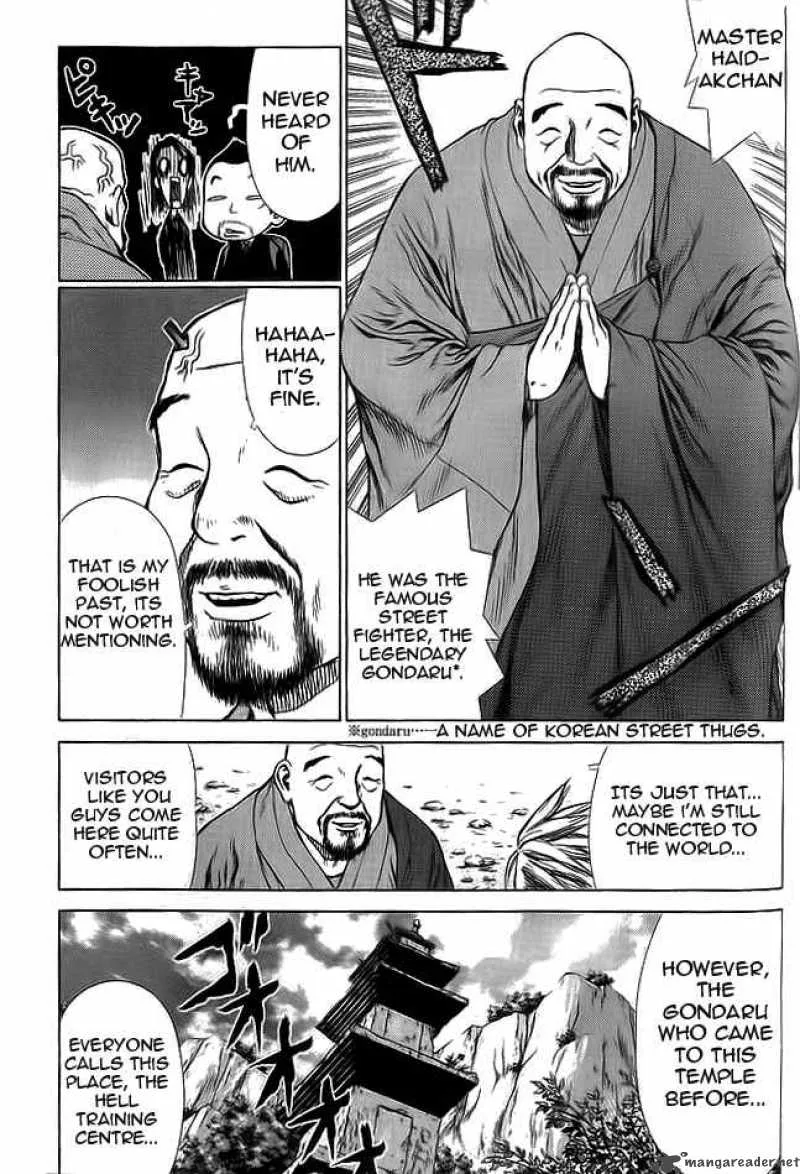 Sun-ken Rock Chapter 12 page 7