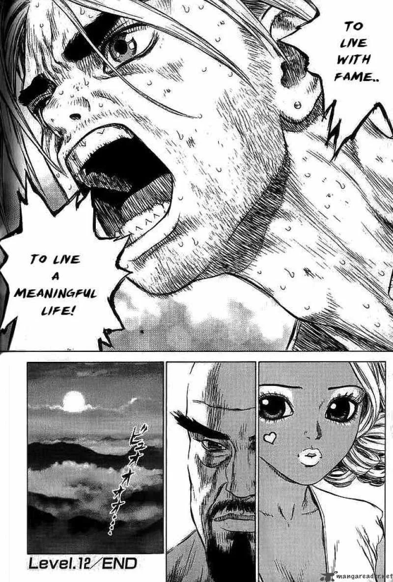 Sun-ken Rock Chapter 12 page 47