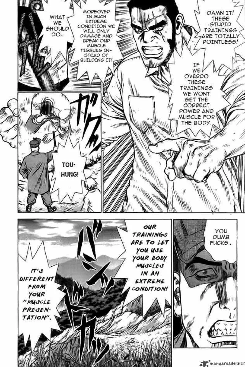 Sun-ken Rock Chapter 13 page 8