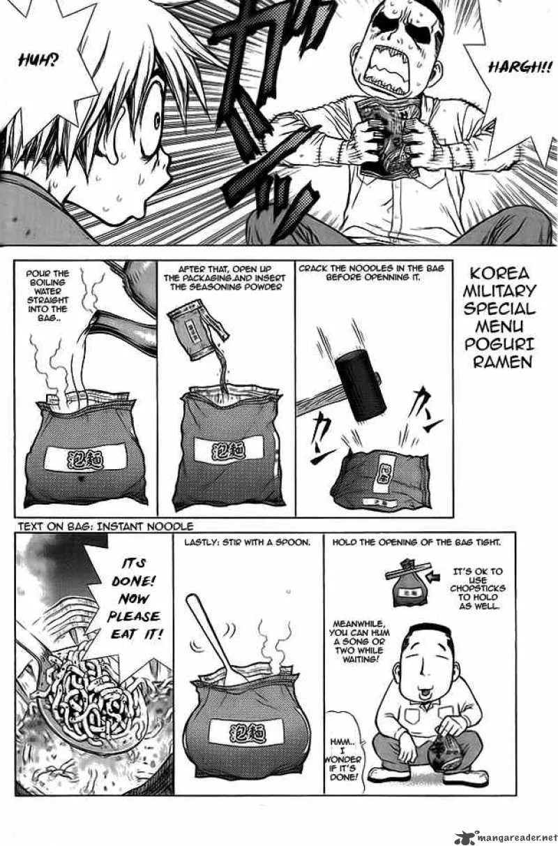 Sun-ken Rock Chapter 13 page 15