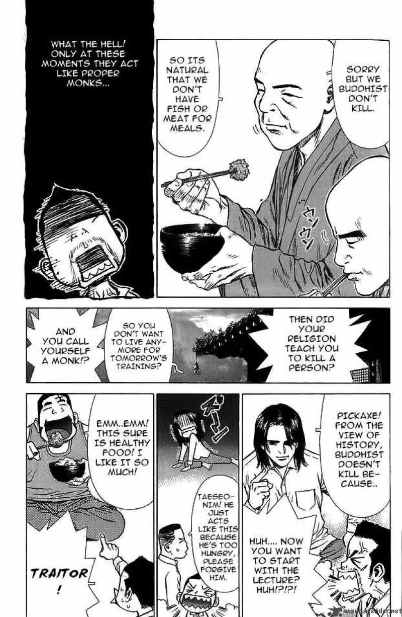Sun-ken Rock Chapter 13 page 10