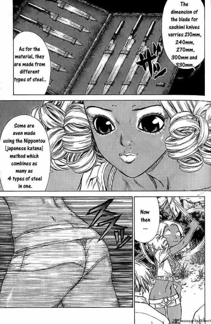 Sun-ken Rock Chapter 13 page 22