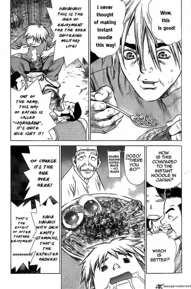 Sun-ken Rock Chapter 13 page 16