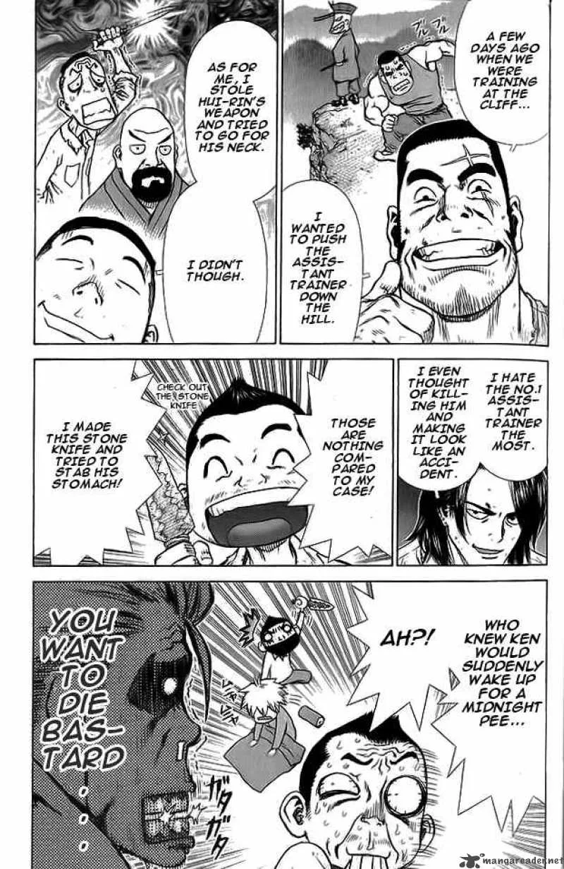 Sun-ken Rock Chapter 14 page 20