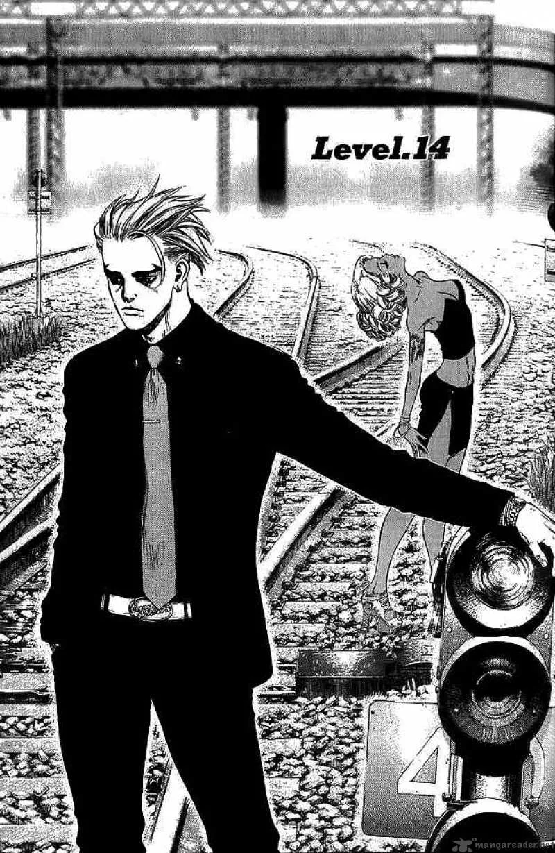 Sun-ken Rock Chapter 14 page 2
