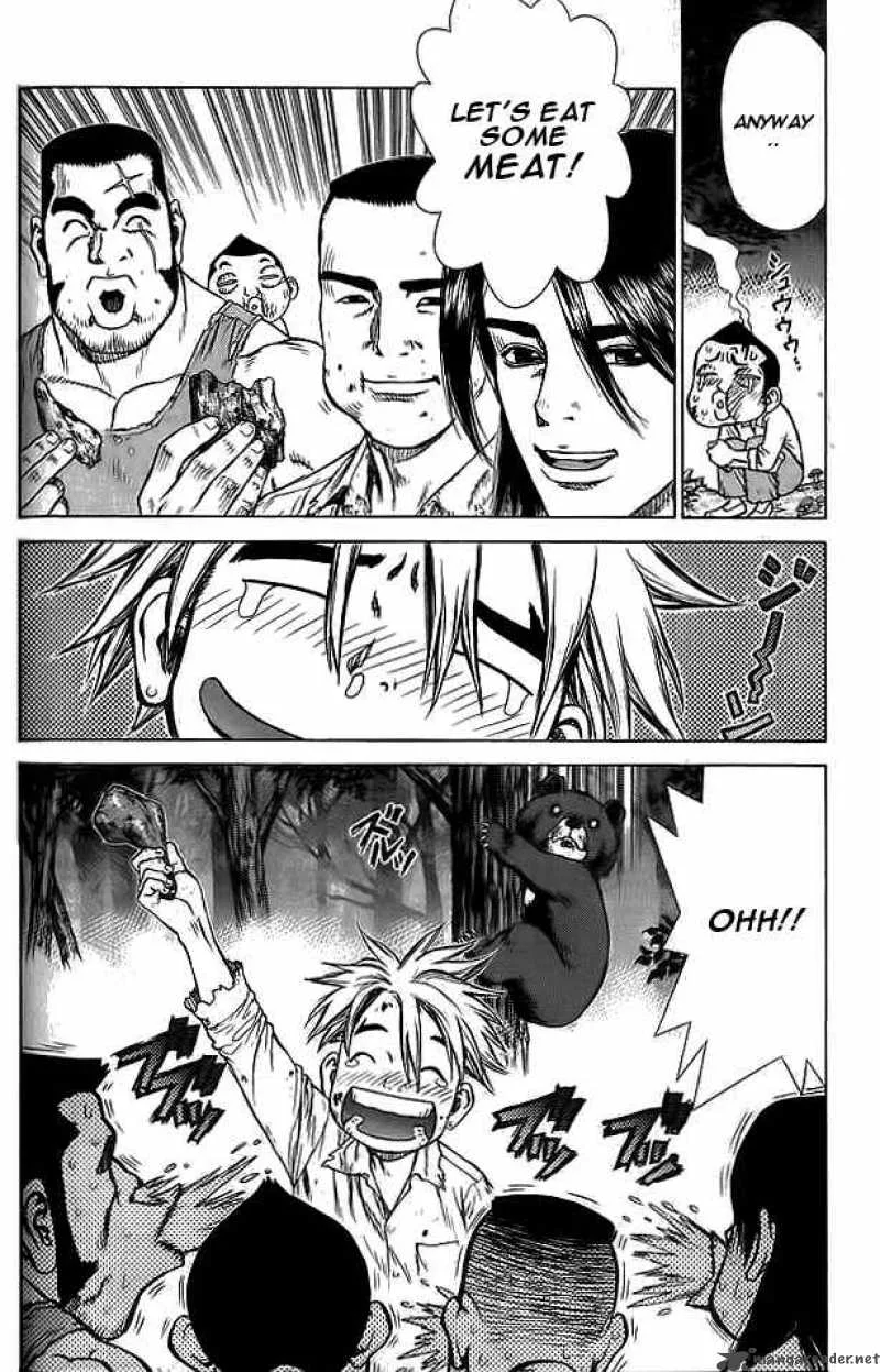 Sun-ken Rock Chapter 14 page 21