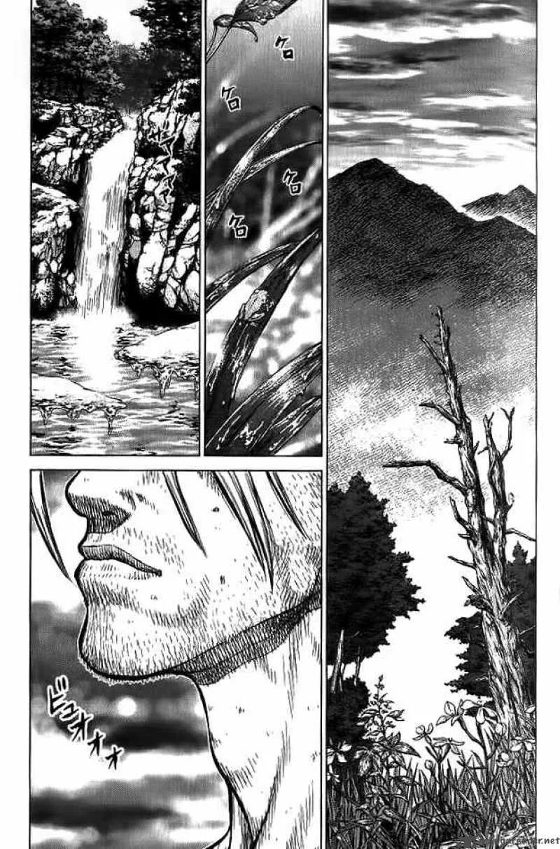 Sun-ken Rock Chapter 15 page 7