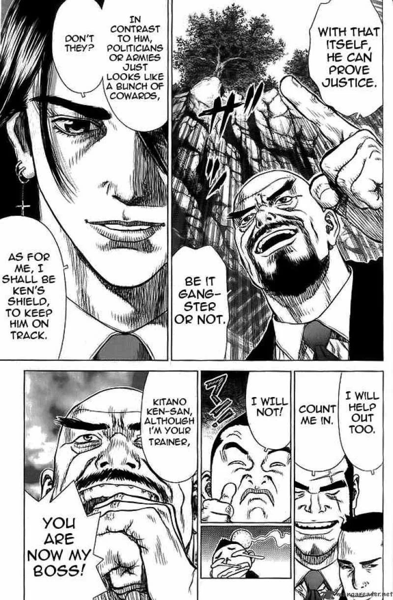 Sun-ken Rock Chapter 15 page 16