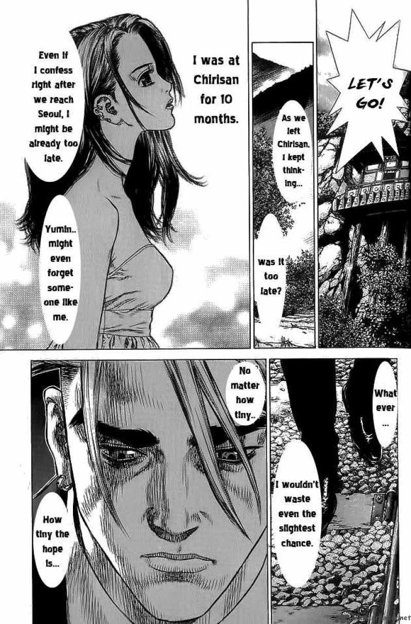 Sun-ken Rock Chapter 15 page 19