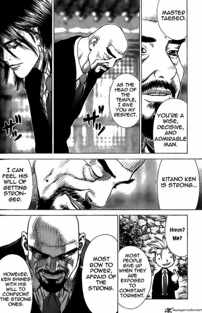 Sun-ken Rock Chapter 15 page 15