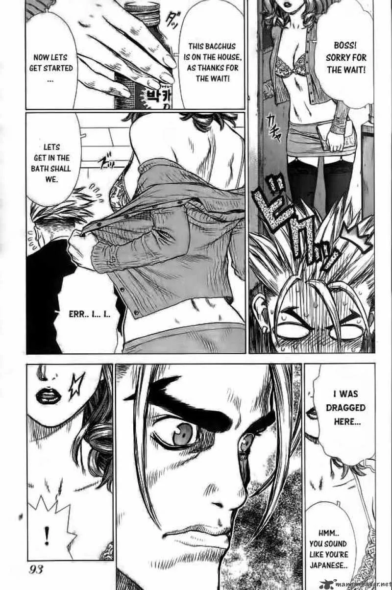 Sun-ken Rock Chapter 16 page 10