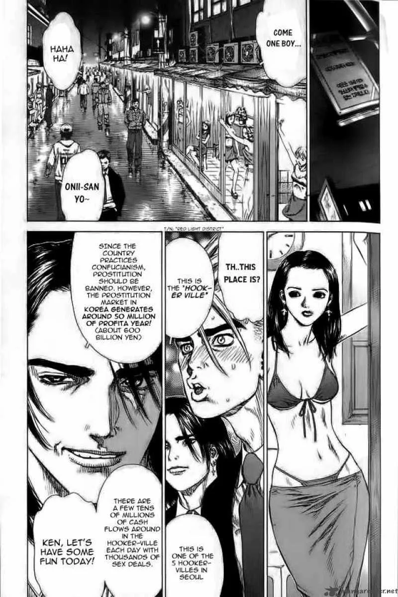 Sun-ken Rock Chapter 16 page 6