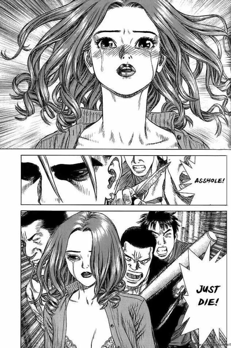 Sun-ken Rock Chapter 16 page 20