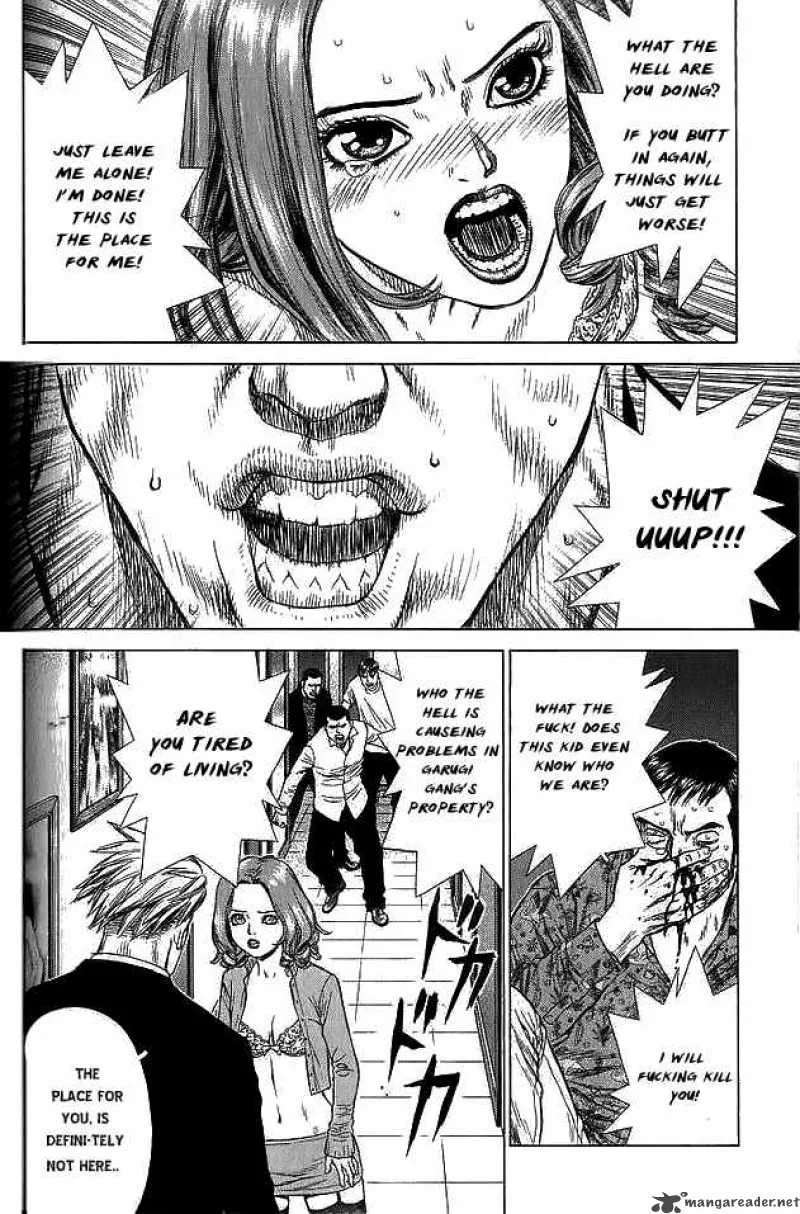 Sun-ken Rock Chapter 16 page 17