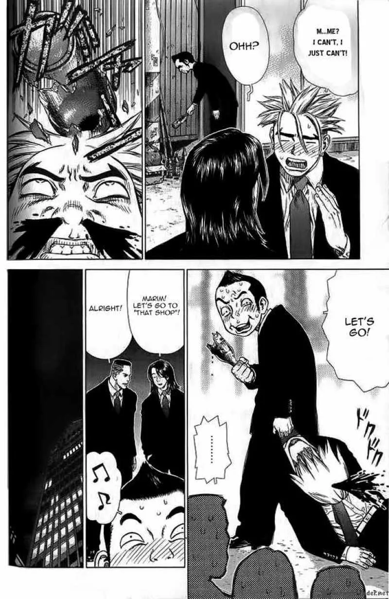 Sun-ken Rock Chapter 16 page 7