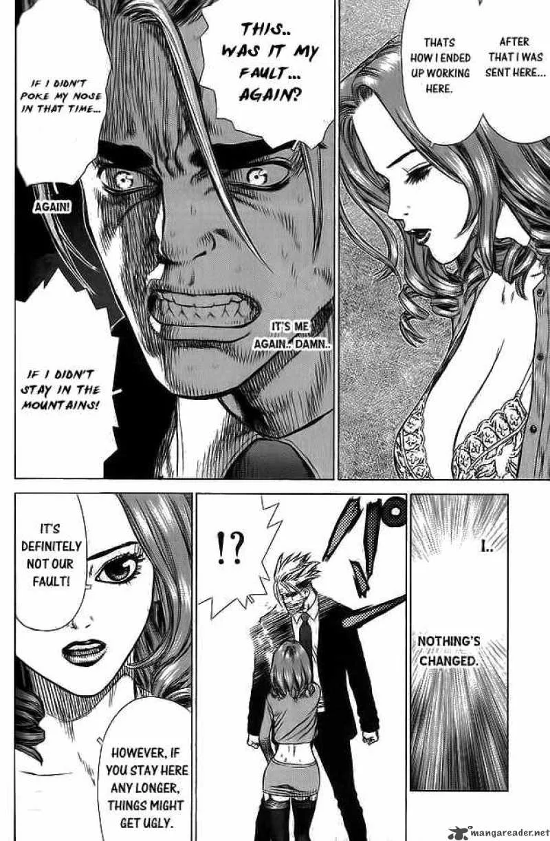 Sun-ken Rock Chapter 16 page 15