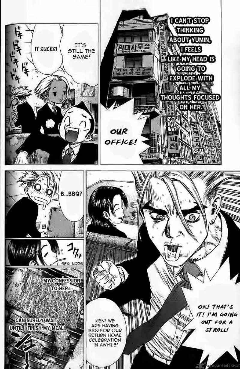Sun-ken Rock Chapter 16 page 3